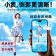 科潤(rùn)樂(lè)【超清晰穩(wěn)定】手機(jī)拍攝倒影拍照神器倒影夾鏡頭網(wǎng)紅天空之鏡旅游鏡子攝影鏡全機(jī)型通用隨身拍