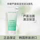 5R5R奈碧蘆薈草本水乳套洗面奶紅石榴鮮活護(hù)膚品套裝 蘆薈潔面乳洗面奶120ml