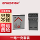伊弗頓 NP-BN1電池適用索尼DSC-TX7C DSC-TX5 DSC-W390 DSC-W380 電池*1+充電器*1