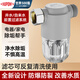 杜邦（DUPONT）電熱水器馬桶前置過(guò)濾器濾家用廚下式凈化器洗衣機自來(lái)水濾水器