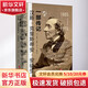 漢斯 克里斯蒂安 安徒生 一部傳記