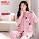 南極人女士睡衣女棉春夏長(zhǎng)袖櫻桃印花可外穿家居服云朵棉粉