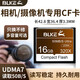 BLKE  CF卡高速數(shù)碼相機(jī)內(nèi)存卡適用尼康存儲(chǔ)卡D810D800佳能攝像機(jī)儲(chǔ)存卡50D 5D2 5Ds 5D3 5D4閃存卡50M CF卡16G  CF卡(單卡)