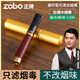 ZOBO正牌煙嘴紅黑檀木粗中細三用循環(huán)型過(guò)濾器可清洗過(guò)濾嘴男女士高檔 【粗中細三用】398紅檀木 1支