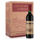 長(cháng)城Greatwall 沙城長(cháng)城特釀五年寶石解百納干紅葡萄酒 整箱6瓶裝 750ml*6瓶