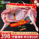 潮羊牧歌 寧夏灘羊肉 生鮮禮盒新鮮現(xiàn)宰半只羊 羊腿羊排羊蝎子火鍋食材 【國潮禮盒裝】半只羊套餐10斤