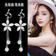 Mays Will幾何菱型耳環(huán)無耳洞耳夾女ins 氣質(zhì)高級(jí)感個(gè)性百搭耳飾耳墜女生日 花瓣吊珠-耳夾