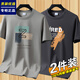 BINYUXD【二件裝】純棉短袖t恤男裝夏季圓領(lǐng)T恤半袖潮流男士休閑打底衫 字母Z卡其色+大7鐵灰色 XL (建議135-150斤 )