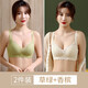 曼姿狐貍【2件裝】幸福內(nèi)衣女薄款聚攏小胸收副乳防下垂無鋼圈狐貍文胸罩 草綠+香檳（2件裝） 85C