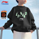LI-NING KIDS李寧男童衛(wèi)衣秋冬新款大童圓領加絨保暖上衣兒童寬松休閑運動童裝 黑色-字母印花【加絨保暖】 150cm