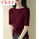TKSY酒紅色一字領中袖打底衫女裝春秋2025新款內(nèi)搭修身針織上衣薄 酒紅色 【針織面料】 2XL (130-140斤)