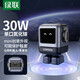 綠聯(lián)Q湃機器人 氮化鎵PD30W/65W充電頭 適用iPhone15Plus/14ProMax/13小米手機iPad平板電腦 30W未來(lái)灰【Q湃機器人】氮化鎵黑科技