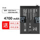 真科適用 vivo iqoo neo6電池 IQOO NEO 6SE V2199A更換手機內置電板 IQOO NEO 6SE電池（B-U6）4700m