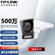 普聯(lián)（TP-LINK） 室外防水POE監控攝像頭 全彩紅外夜視網(wǎng)線(xiàn)供電 家用倉庫手機遠程網(wǎng)絡(luò )高清高空拋物槍機 6mm焦距 標配（不含內存卡） TL-IPC558MP-AI【500萬(wàn)POE供電】