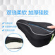 永久 自行車(chē)坐墊套山地車(chē)車(chē)座套騎行裝備配件柔軟舒適加厚硅膠坐套 硅膠座套
