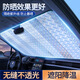 途虎前檔遮陽(yáng)擋遮光簾通用夏季太陽(yáng)擋汽車(chē)遮陽(yáng)擋風(fēng)擋車(chē)罩汽車(chē)防曬隔熱 5層加厚鐳射款（轎車(chē)/SUV專(zhuān)用140*70) 途虎養車(chē) 專(zhuān)車(chē)專(zhuān)用