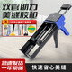 ZJHNCA 美縫工具套裝雙管助力膠槍瓷磚清縫錐陰陽(yáng)角壓縫球鏟刀毛刷子 美縫金屬膠槍+12件套裝工具