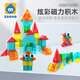 智邦（ZBOND TOY） 智邦磁力大顆粒積木磁吸玩具1-3-6歲磁力片兒童男孩女孩生日禮物 【夢幻城堡】炫彩磁力積木76PCS SKU圖