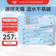 可心柔紙巾抽紙3層120抽32包+3層110抽18包 M碼組合裝（共50包）