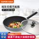蘇泊爾（SUPOR）不粘鍋炒鍋無煙炒菜鍋具炒菜鍋無油煙炒鍋電磁燃?xì)庠顑捎么笊遵R勺 A酷黑 30cm