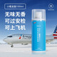 佰仕通佰麗無味無香小瓶發(fā)膠噴霧干膠100ml上飛機(jī)高鐵旅行隨身裝 5瓶100ml