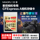 MIAOPU妙普MIAOPU妙普CFA卡相機存儲卡cfea內存卡適用索尼a1 A7M4 FX3 FX6 A7S3 A7R5 A93 相機CFexpress卡 黃金卡1000G 索尼A93相機