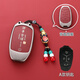 速現(xiàn)適用領(lǐng)克03鑰匙套09高級06男士2024款02hatchback殼01新07汽車扣 A款諸事皆順【鋅合金】+招財貔貅 無規(guī)格