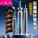 小鳳仙石墨烯425電池*10粒夜光漂通用電池魚漂夜釣浮漂電池丹尼富