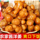 嫩個(gè) 醬洋姜山東特產(chǎn)脆甜爽口鬼子姜咸菜下飯菜即食小菜 醬洋姜【3斤】
