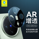 藍猩先生適用vivo x200Pro mini鏡頭膜x200Pro mini攝像頭保護膜高清防刮耐磨手機后攝像頭鋼化膜