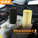 更換機(jī)油四濾服務(wù)（機(jī)濾+空氣濾+空調(diào)濾+汽油濾） 更換4濾 幫5養(yǎng)車-有路就有5 外置汽油濾