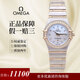【二手99新】歐米茄（Omega）手表女星座女表22.5MM金表鑲鉆石英瑞士手表二手奢侈品女士腕表 1267.75.00-白盤(pán)鉆刻原鑲鉆