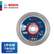 博世（BOSCH）小鋼俠附件 迷你角磨機(jī)切割打磨片76MM（3寸） 專業(yè)型硬質(zhì)瓷磚切割片（1片裝）