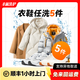 洗鞋服務(wù) 洗衣洗鞋服務(wù) 洗小白鞋/羽絨服/毛呢/棉服/運動鞋 順豐免費取送干/濕洗 上門洗鞋服務(wù) 洗衣洗鞋5件/雙 點擊去定制選擇預(yù)約時間
