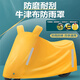 博爾改電動(dòng)車(chē)防雨罩車(chē)衣罩全罩套電瓶車(chē)遮雨罩摩托車(chē)防曬防水車(chē)雨衣 3XL