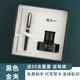 PIMIO 畢加索T708鋼筆墨水禮盒套裝成人商務(wù)辦公男女生學(xué)生用美工禮盒套裝禮品定制 黑色金夾單支0.5墨水禮盒裝