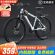 麥希山地車(chē)自行車(chē)成人變速越野單車(chē)減震賽車(chē)26寸青少年男女成年單車(chē) SGT減震版【輻條輪】白藍(lán)色 24英寸(145-170CM) 24速高配