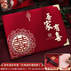嘻吻樂(lè )禮金簿結婚記賬本婚禮嘉賓簽到本喜事人情禮單婚慶婚禮用品大全 絨布吾家有喜【硬殼可簽384人】 無(wú)規格