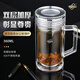 諾亞 雙層玻璃杯高檔商務(wù)辦公泡茶杯帶手柄過(guò)濾網(wǎng)透明耐熱防燙禮盒裝 360ml