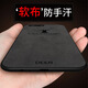 特七 oppo r11s手機殼r9s布紋plus保護套R9超薄R11硅膠全包st個(gè)性t潮牌k防摔外殼 【OPPO R11】黑色