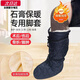 斐月伽石膏鞋套腳套保暖加絨加厚腳部受傷鞋套防寒棉護腳踝冬季 一只裝-石膏鞋套-深藍色 35碼-45碼