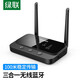 綠聯(lián) 藍牙適配器5.0接收器電腦電視轉光纖3.5mm耳機AUX音響功放發(fā)射器aptX-HD音頻一拖二 接收/發(fā)射/直連三合一