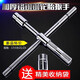 巨木 汽車(chē)輪胎扳手省力拆卸工具換胎十字架套筒套裝拆胎換備胎車(chē)胎神 A款輪胎十字扳手+【收納袋】
