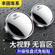 歡妙小圓鏡后視鏡汽車(chē)倒車(chē)神器盲區輔助鏡反光鏡360度吸盤(pán)式超清鏡子 豐田卡羅拉漢蘭達雷凌凱美瑞榮放