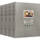 【正版新書】王小波全集4冊 王小波的書 時(shí)代三部曲 黑鐵時(shí)代 黃金時(shí)代 白銀時(shí)代 青銅時(shí)代 現(xiàn)代/當(dāng)代小說