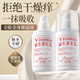 【2件5折】維生素e乳 秋冬防干燥乳液身體乳敏感肌老人男女通用 【緊繃缺水】維生素E乳100g