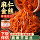 灣琴河芥菜絲 麻仁金絲500g 北京風味醬菜八寶菜咸菜絲爽口下飯小菜
