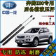 漢巴王奔騰X80后備箱門(mén)液壓支撐桿奔騰X80后尾門(mén)背門(mén)伸縮頂桿氣彈簧配件 奔騰X80后備箱一對【加強版】原車(chē)孔位