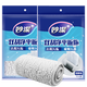 妙潔刮好凈平板免手洗拖干濕兩用拖把桶懶人木地板拖布 單獨替換布2塊