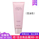 玫琳凱（MARY KAY）幻時(shí)5X多效啫哩潔面乳保濕三合一洗面奶護(hù)膚品 混合油性洗面奶